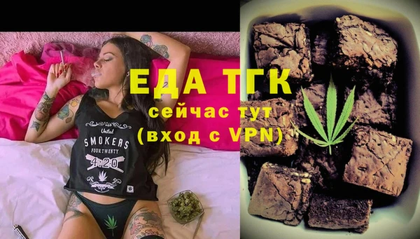 MDMA Вяземский